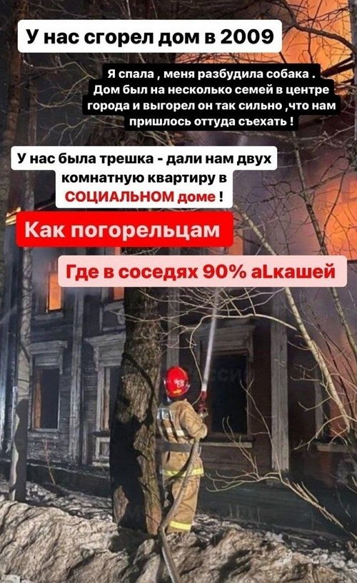 Анастасия Балинская: Мне больно об этом говорить