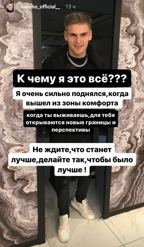 Александр Федотов: Я ходил на съёмки не ради денег