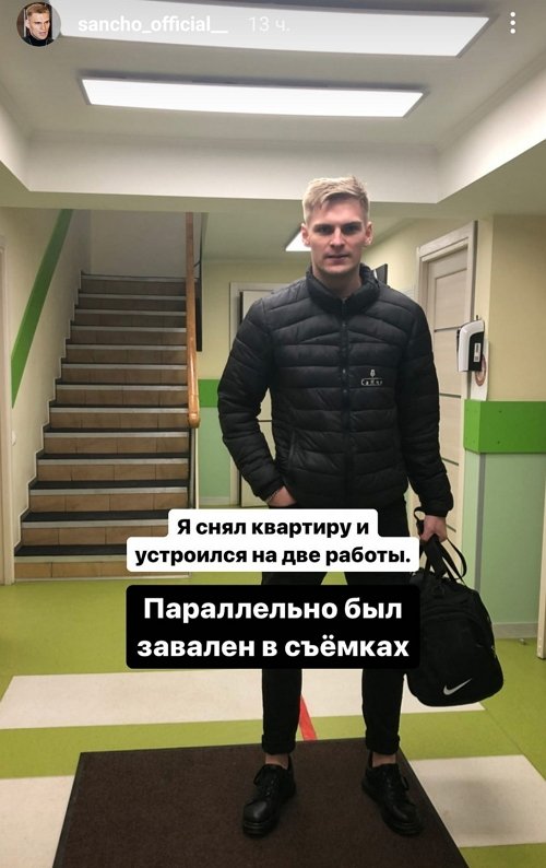Александр Федотов: Я ходил на съёмки не ради денег