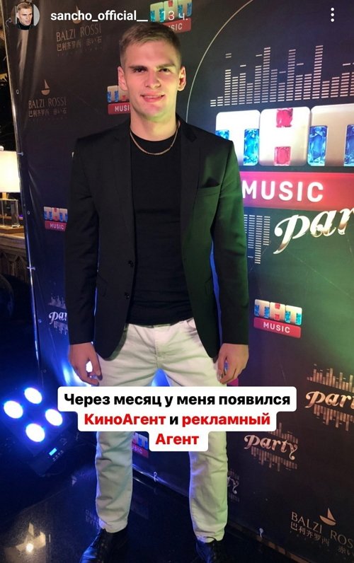 Александр Федотов: Я ходил на съёмки не ради денег