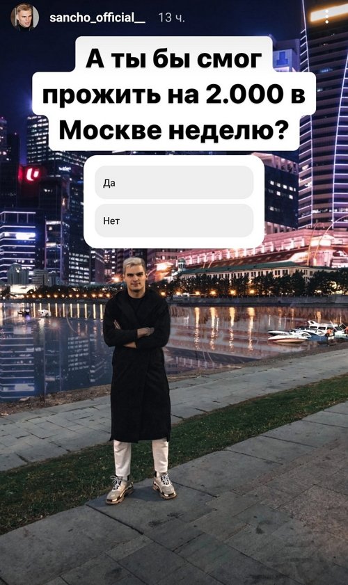 Александр Федотов: Я ходил на съёмки не ради денег