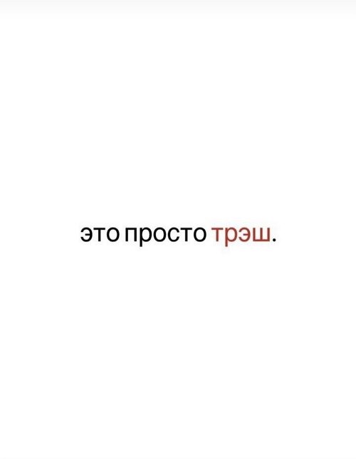 Анастасия Петраковская: И я отказала
