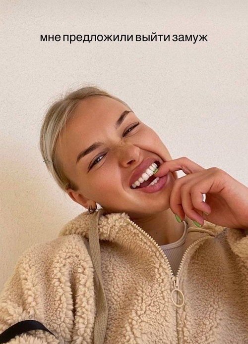 Анастасия Петраковская: И я отказала
