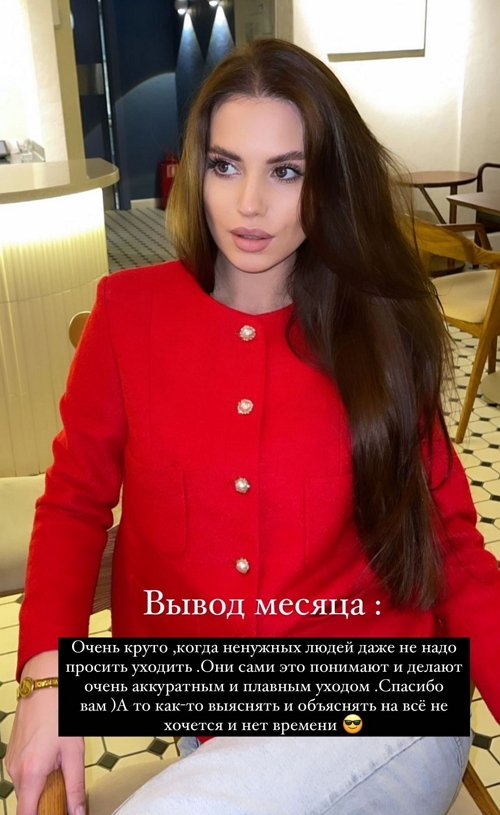 Александра Артёмова: Это одно из самых ярких событий в моей жизни!