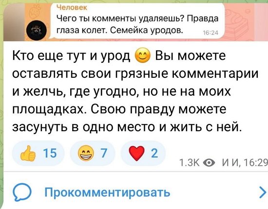 Иосиф Оганесян: Займитесь своей жизнью!