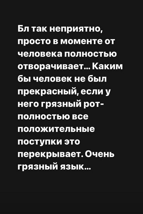 Александра Черно: Мы с самого утра гуляем!