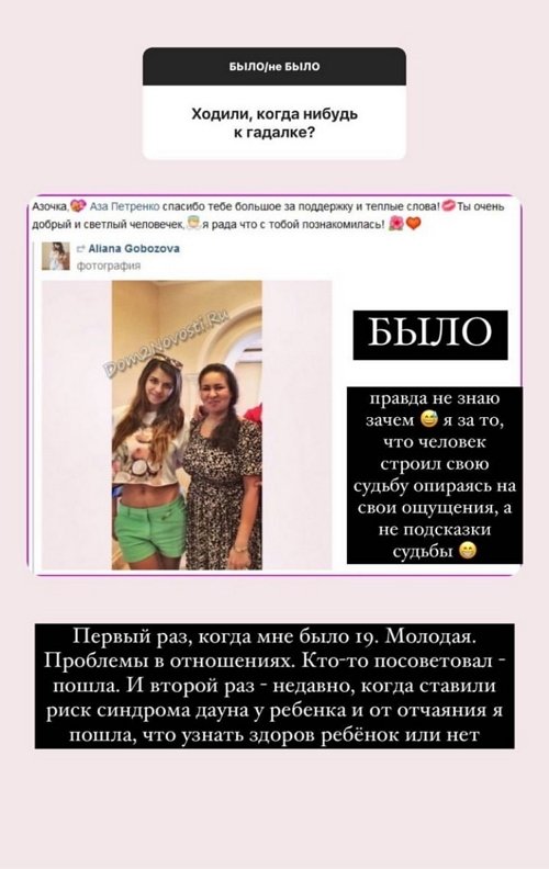 Алиана Устиненко: Воровство - это намеренное действие