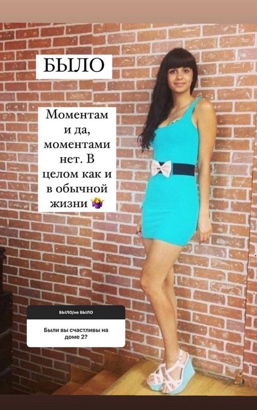 Алиана Устиненко: Воровство - это намеренное действие