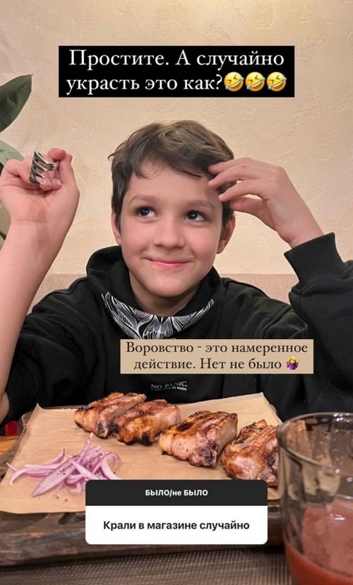 Алиана Устиненко: Воровство - это намеренное действие