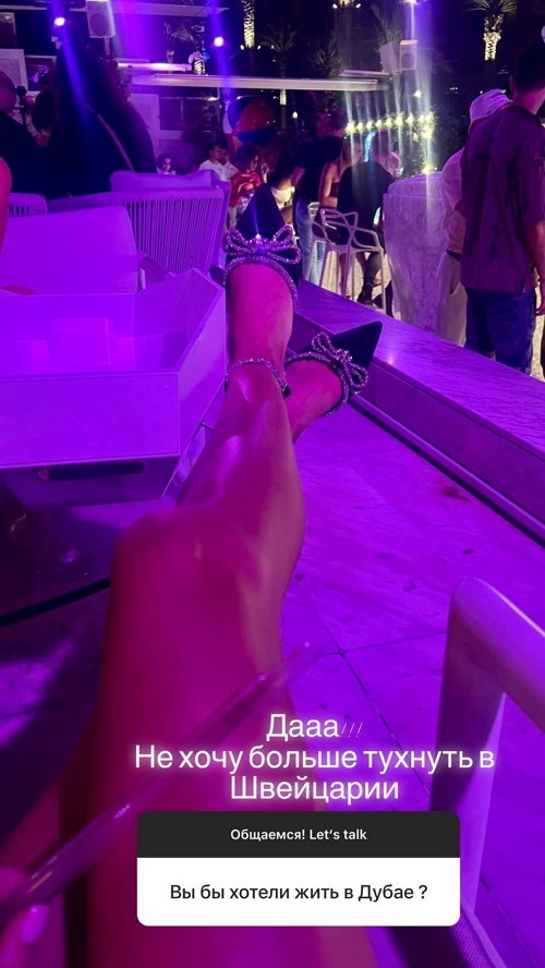Марина Страхова: Я себя не считаю страшненькой