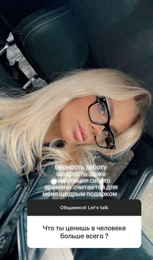 Марина Страхова: Я себя не считаю страшненькой