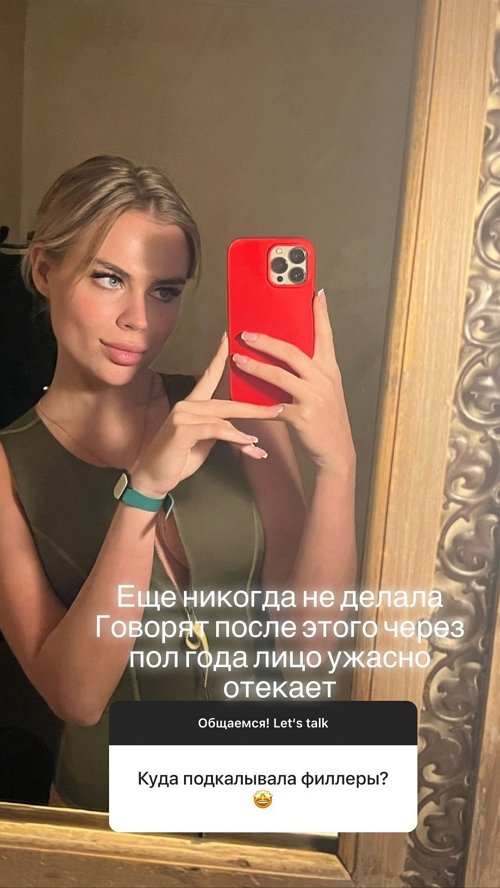 Марина Страхова: Я себя не считаю страшненькой