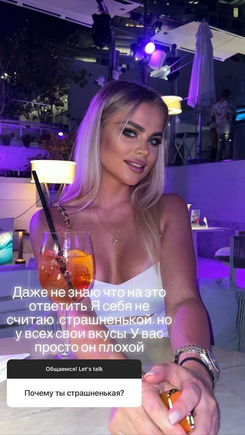 Марина Страхова: Я себя не считаю страшненькой