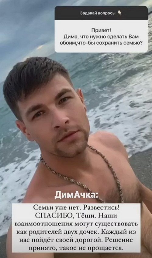 Дмитрий Дмитренко: Буду исковое заявление подавать в суд!