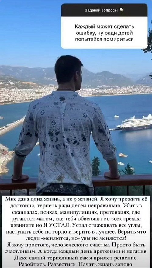 Дмитрий Дмитренко: Буду исковое заявление подавать в суд!