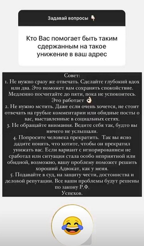 Дмитрий Дмитренко: Буду исковое заявление подавать в суд!