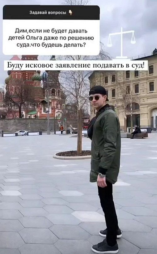 Дмитрий Дмитренко: Буду исковое заявление подавать в суд!