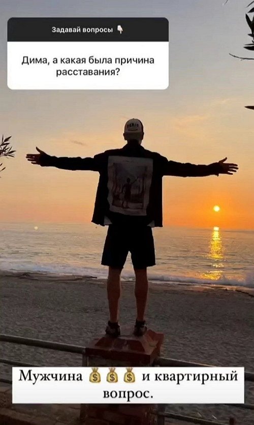 Дмитрий Дмитренко: Буду исковое заявление подавать в суд!