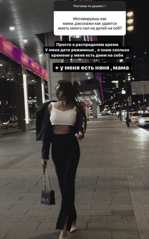 Алёна Савкина: Всё именно так и есть