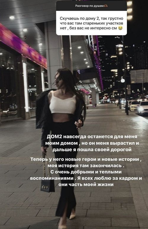 Алёна Савкина: Всё именно так и есть