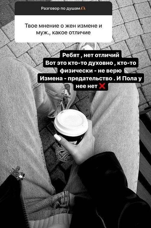 Алёна Савкина: Всё именно так и есть