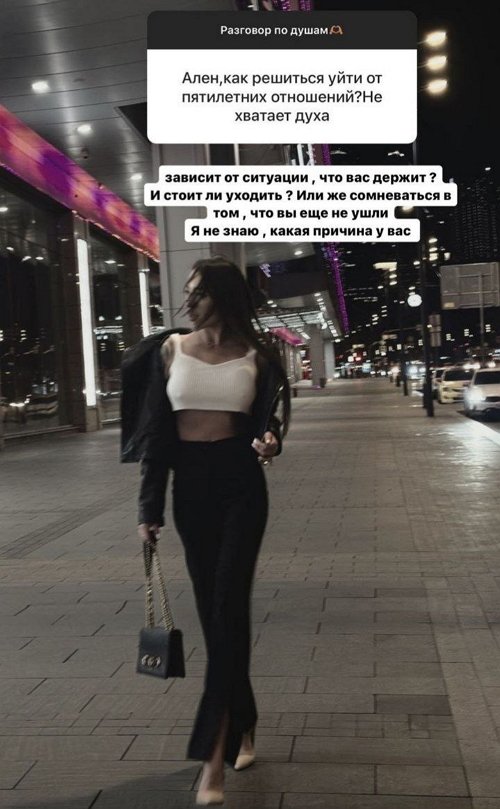 Алёна Савкина: Всё именно так и есть