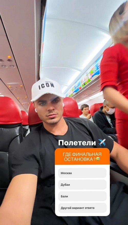 Алексей Купин: Я выбираю Бали