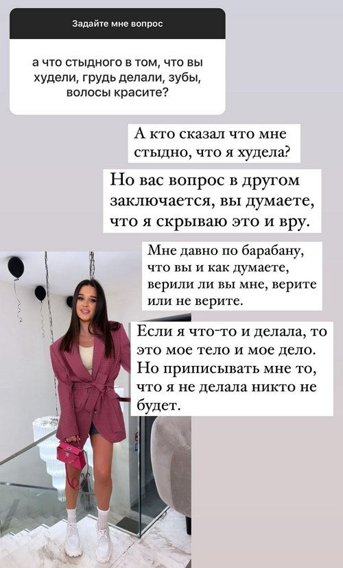Ксения Бородина: Мы записывали пять часов