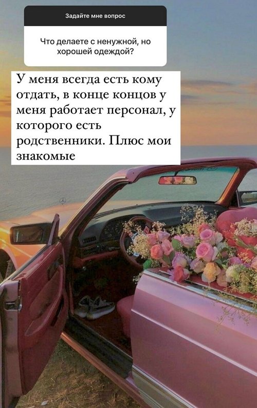 Ксения Бородина: Мы записывали пять часов