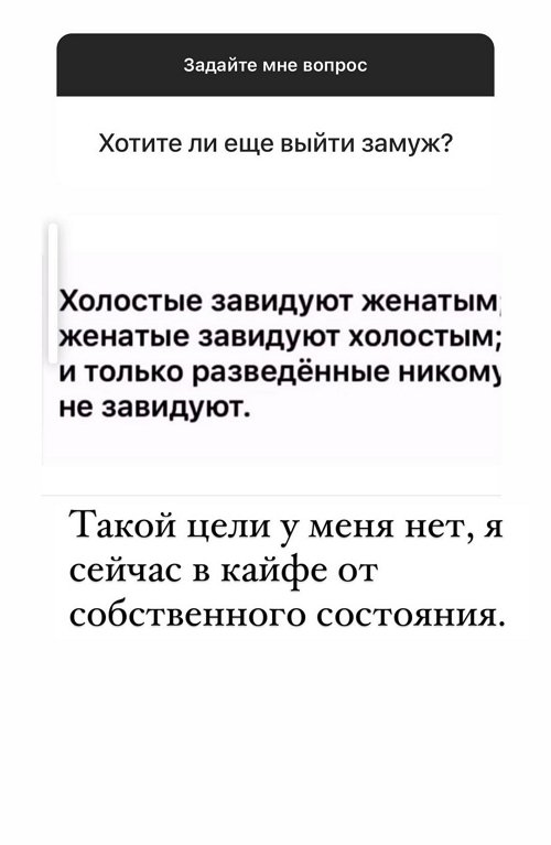 Ксения Бородина: Мы записывали пять часов