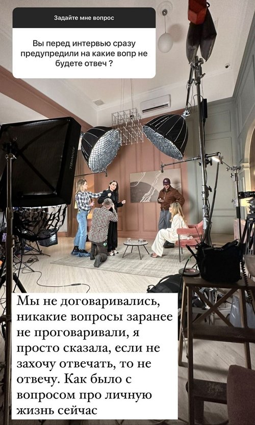 Ксения Бородина: Мы записывали пять часов