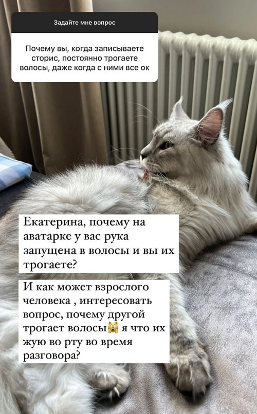 Ксения Бородина: Мы записывали пять часов