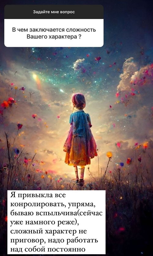 Ксения Бородина: Мы записывали пять часов