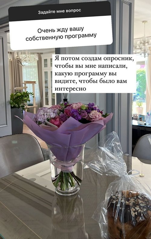 Ксения Бородина: Мы записывали пять часов
