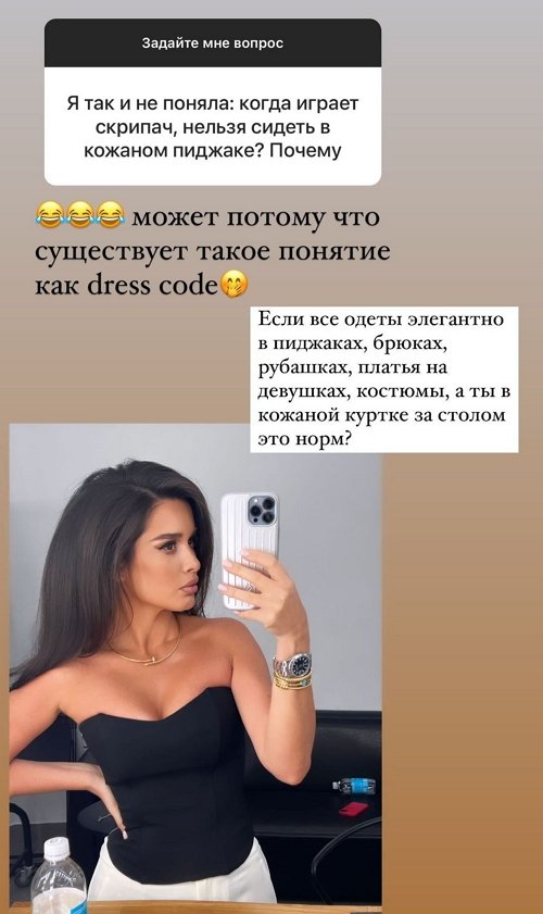Ксения Бородина: Мы записывали пять часов