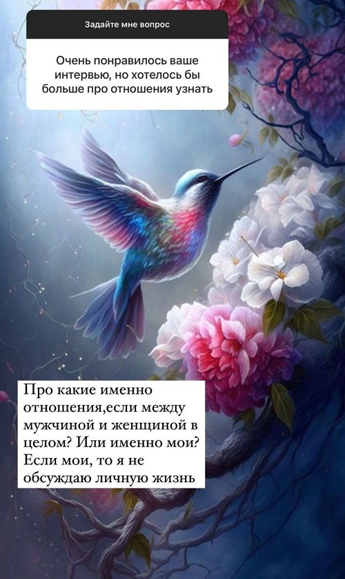 Ксения Бородина: Мы записывали пять часов