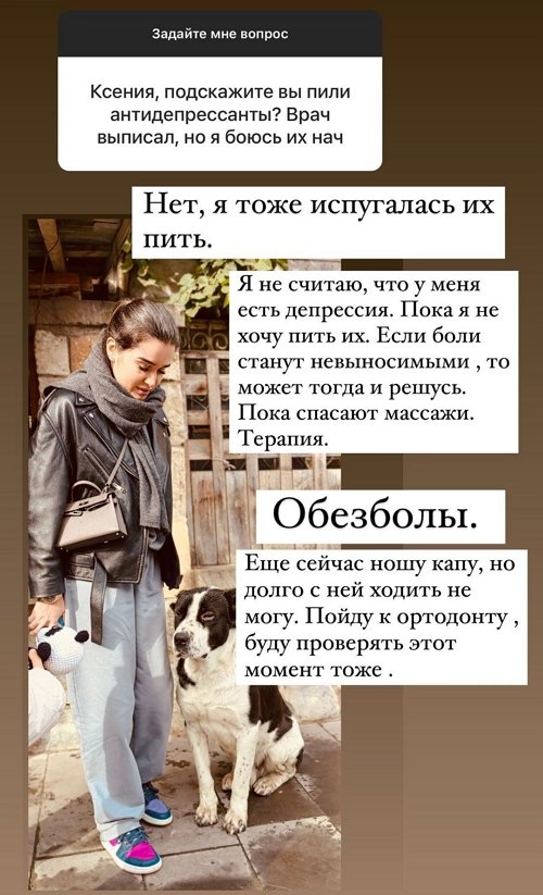 Ксения Бородина: Мы записывали пять часов