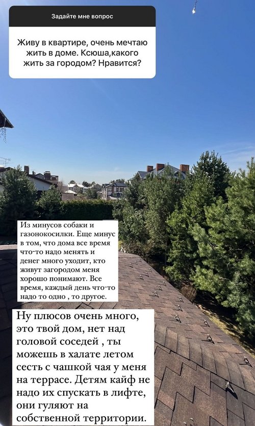 Ксения Бородина: Мы записывали пять часов