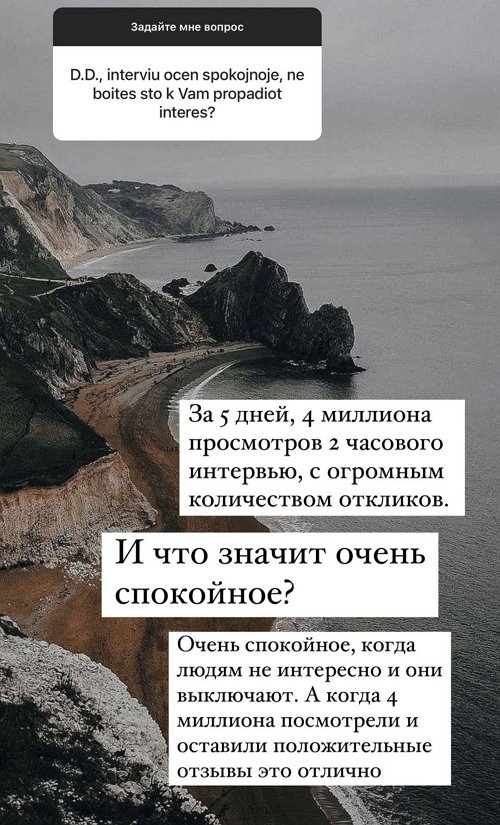 Ксения Бородина: Мы записывали пять часов