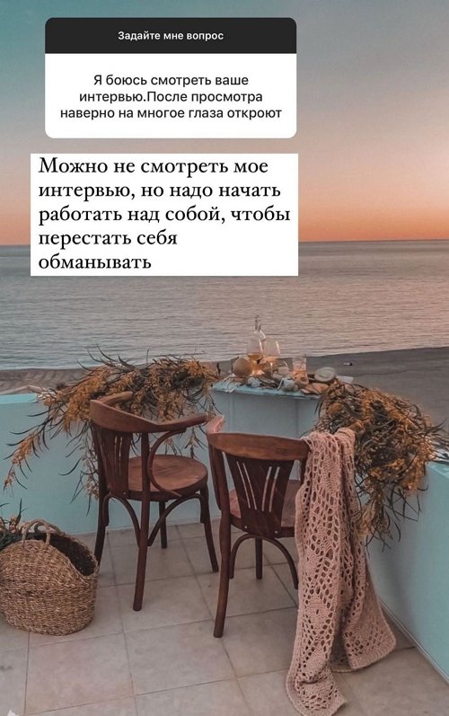 Ксения Бородина: Мы записывали пять часов