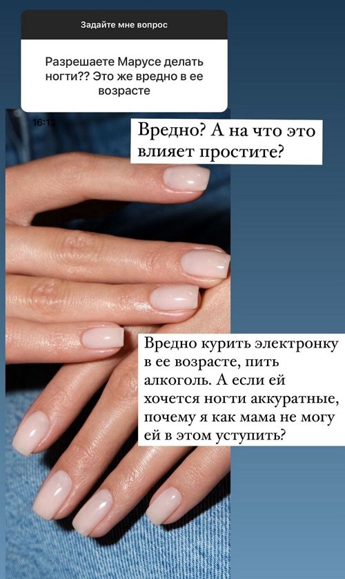 Ксения Бородина: Мы записывали пять часов