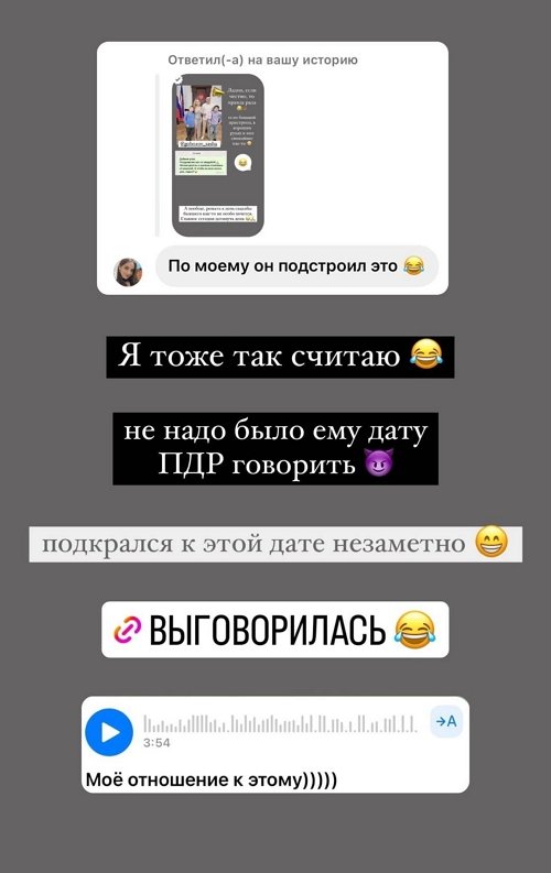 Алиана Устиненко: Подкрался к этой дате незаметно