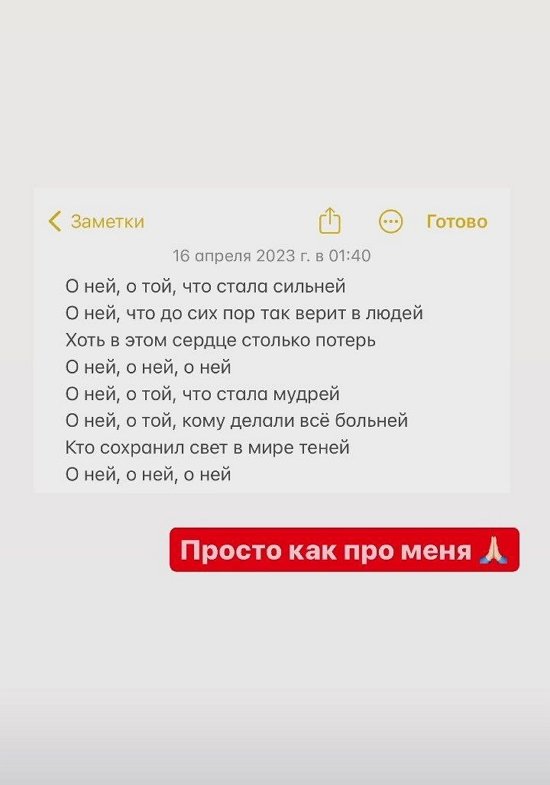 Александра Черно: Я и до этого не сильно доверяла людям...