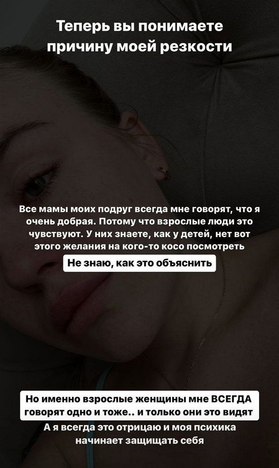 Милена Безбородова: Я знаю цену деньгам...