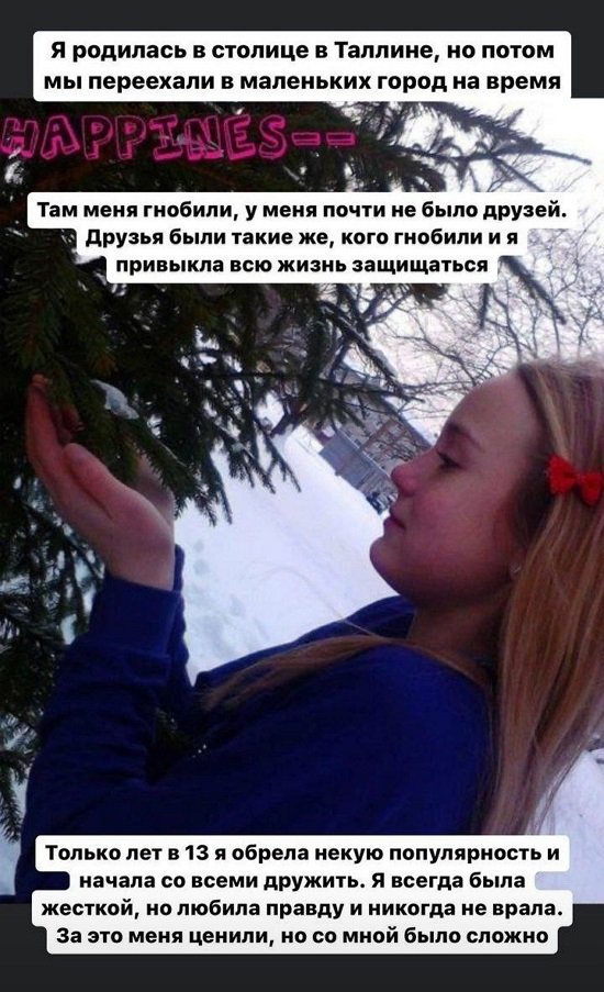 Милена Безбородова: Я знаю цену деньгам...