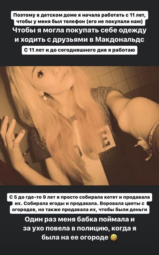 Милена Безбородова: Я знаю цену деньгам...