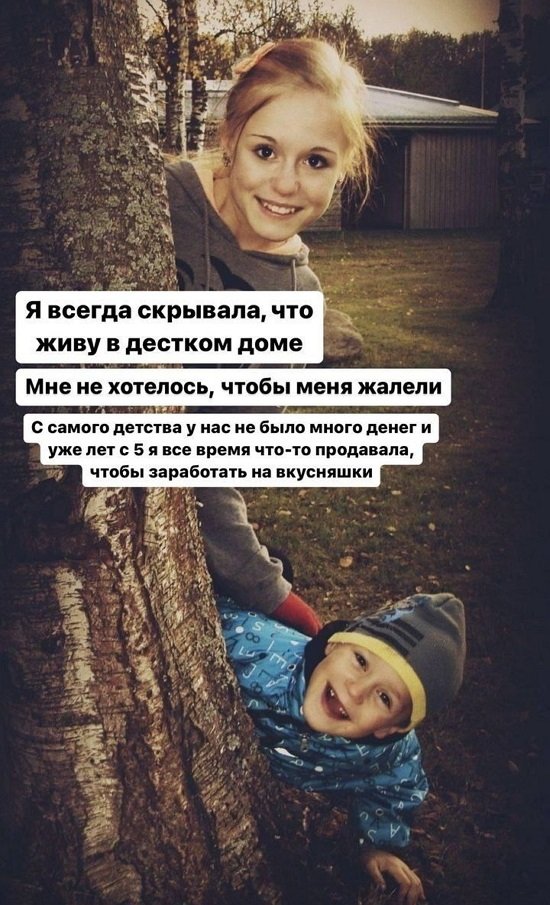 Милена Безбородова: Я знаю цену деньгам...