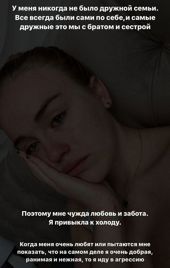 Милена Безбородова: Я знаю цену деньгам...