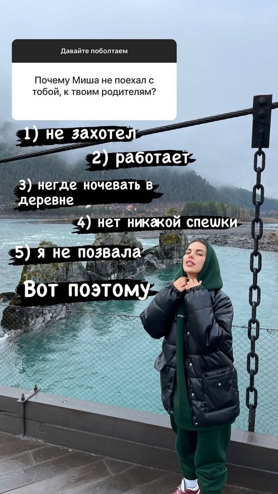 Алёна Опенченко: Удивительно, но...