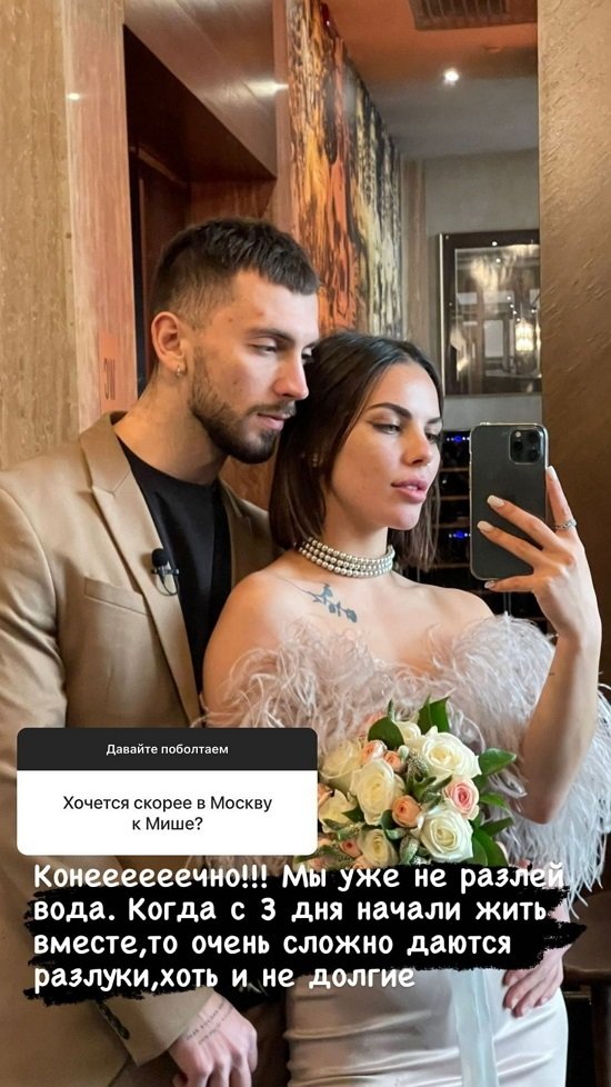 Алёна Опенченко: Удивительно, но...